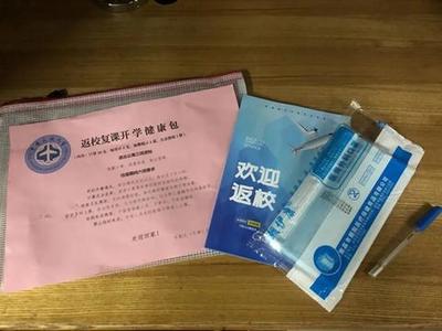 中國民航大學多措并舉抓實防疫工作，暖心健康包助力畢業年級安全復學