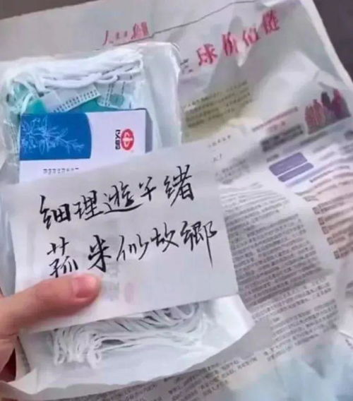 甘南之聲丨那個把你從寒冬接回暖春的，究竟是誰？