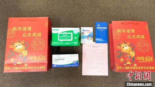 暖僑心，連萬里——記中國駐溫哥華總領館發放“春節包”與“防疫健康包”